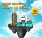 4 Katha Plot Price Bashundhara Residential Area